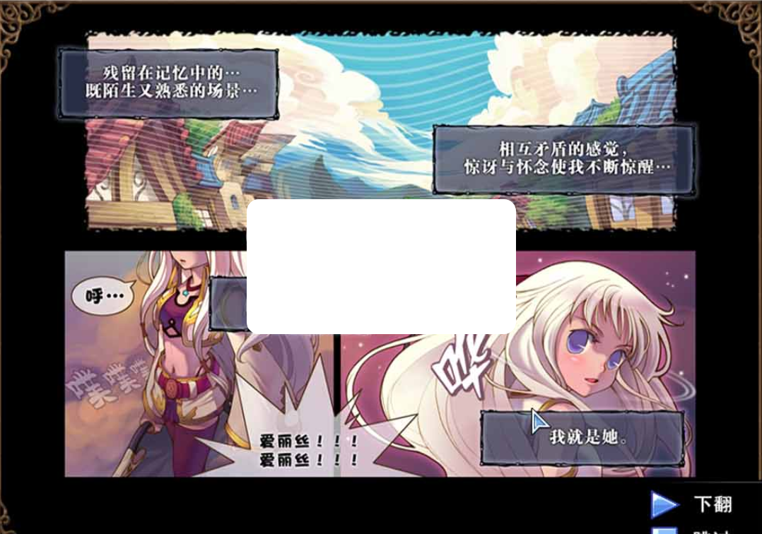 图片[4]-【彩虹岛】S1怀旧单机版 主线剧情 GM工具发装备道具金币 解压一键启动 视频安装教学-菜狗游戏小窝