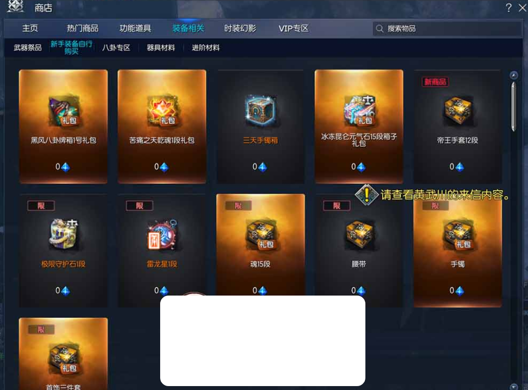 图片[2]-【剑灵三系】单机超变英雄联盟主题装备卡牌收集 属性时装 麻痹切割 万亿秒伤 GM后台 原端掉落表 虚拟机一键端视频安装教学-菜狗游戏小窝