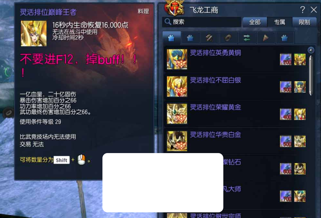 图片[3]-【剑灵三系】单机超变英雄联盟主题装备卡牌收集 属性时装 麻痹切割 万亿秒伤 GM后台 原端掉落表 虚拟机一键端视频安装教学-菜狗游戏小窝