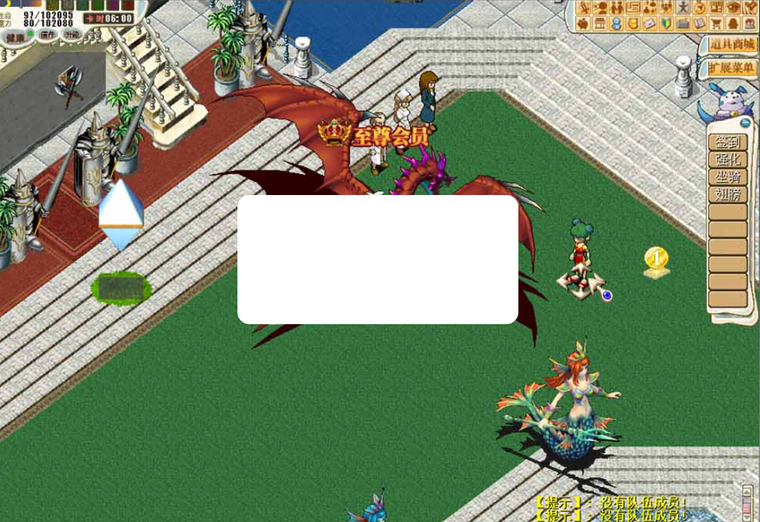 图片[2]-【魔力宝贝】斗破苍穹主体超变单机版 带快捷内辅 GM命令发物品道具 修改工具自定义装备怪物属性 一键启动 视频安装教学-菜狗游戏小窝