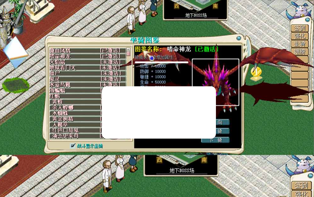 图片[3]-【魔力宝贝】斗破苍穹主体超变单机版 带快捷内辅 GM命令发物品道具 修改工具自定义装备怪物属性 一键启动 视频安装教学-菜狗游戏小窝