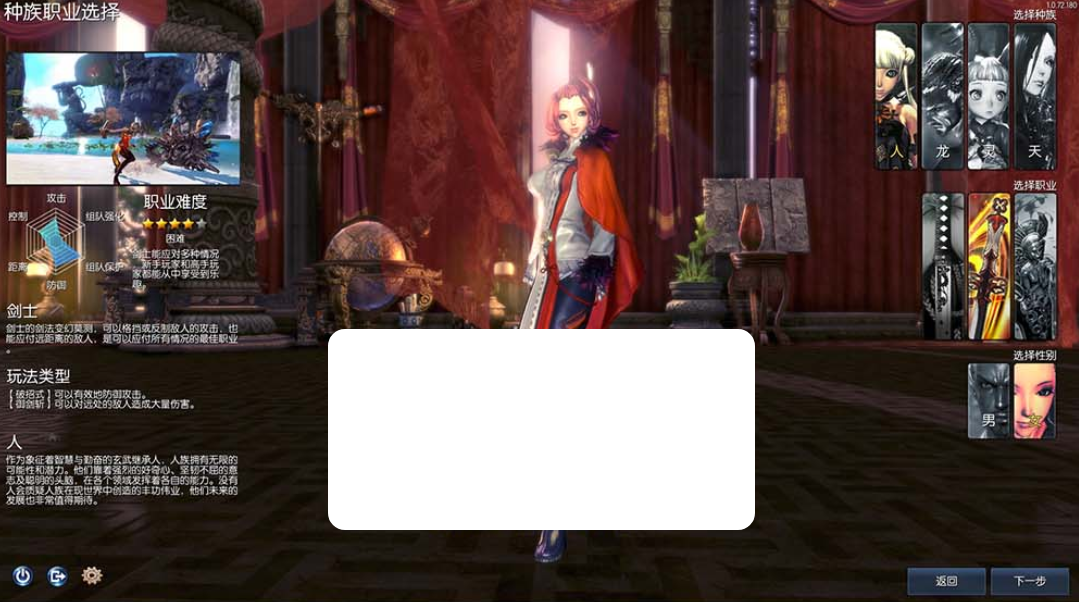 【剑灵单机】最新整理精品二系55级211带S1S2S3 视频安装教程虚拟机一键端GM后台-菜狗游戏小窝