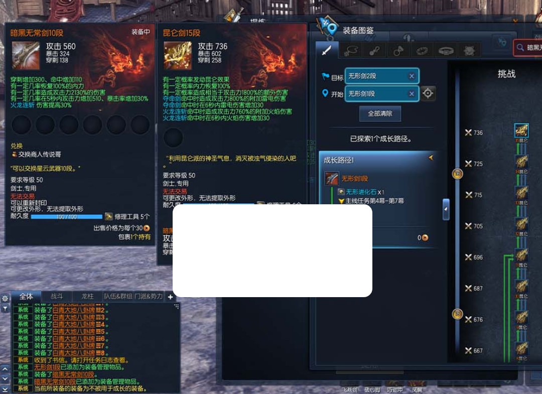 图片[2]-【剑灵单机】最新整理精品二系55级211带S1S2S3 视频安装教程虚拟机一键端GM后台-菜狗游戏小窝