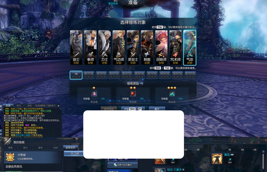 图片[4]-【剑灵单机】最新整理精品二系55级211带S1S2S3 视频安装教程虚拟机一键端GM后台-菜狗游戏小窝