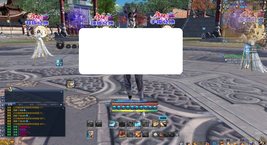 图片[1]-【剑灵单机版】三系御剑修仙超变版万亿秒伤 技能无cd 单人跨服 内置GM 带虚拟机一键端通用安装视频教程GM工具-菜狗游戏小窝