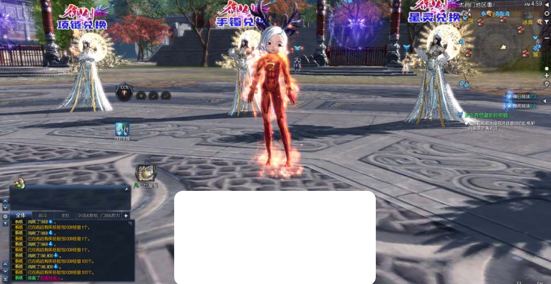 图片[2]-【剑灵单机版】三系御剑修仙超变版万亿秒伤 技能无cd 单人跨服 内置GM 带虚拟机一键端通用安装视频教程GM工具-菜狗游戏小窝