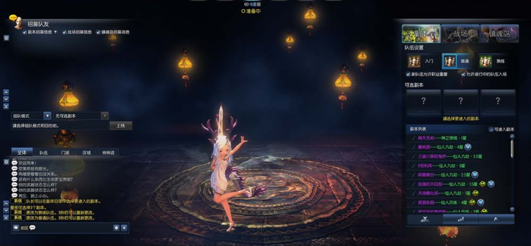 【剑灵单机版】三系御剑修仙超变版万亿秒伤 技能无cd 单人跨服 内置GM 带虚拟机一键端通用安装视频教程GM工具-菜狗游戏小窝