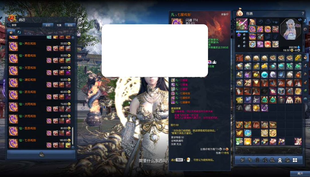 图片[4]-【剑灵单机版】三系御剑修仙超变版万亿秒伤 技能无cd 单人跨服 内置GM 带虚拟机一键端通用安装视频教程GM工具-菜狗游戏小窝