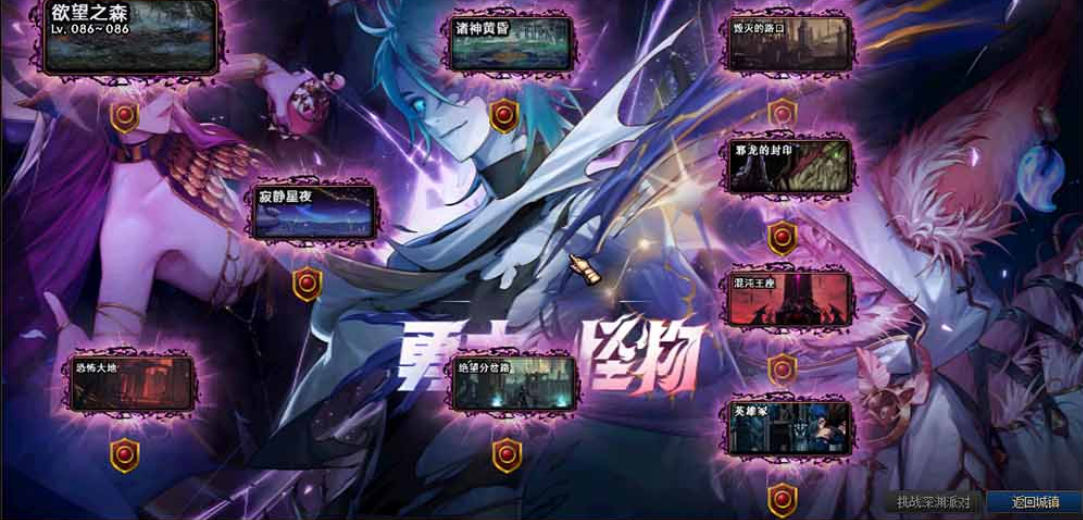 【DOF单机版】最新整理86级赤影宽屏 特色技能宝珠宠物装备 星神武器 带内辅 镶嵌 图文攻略未加密pvf 二觉被动 职业技改-菜狗游戏小窝