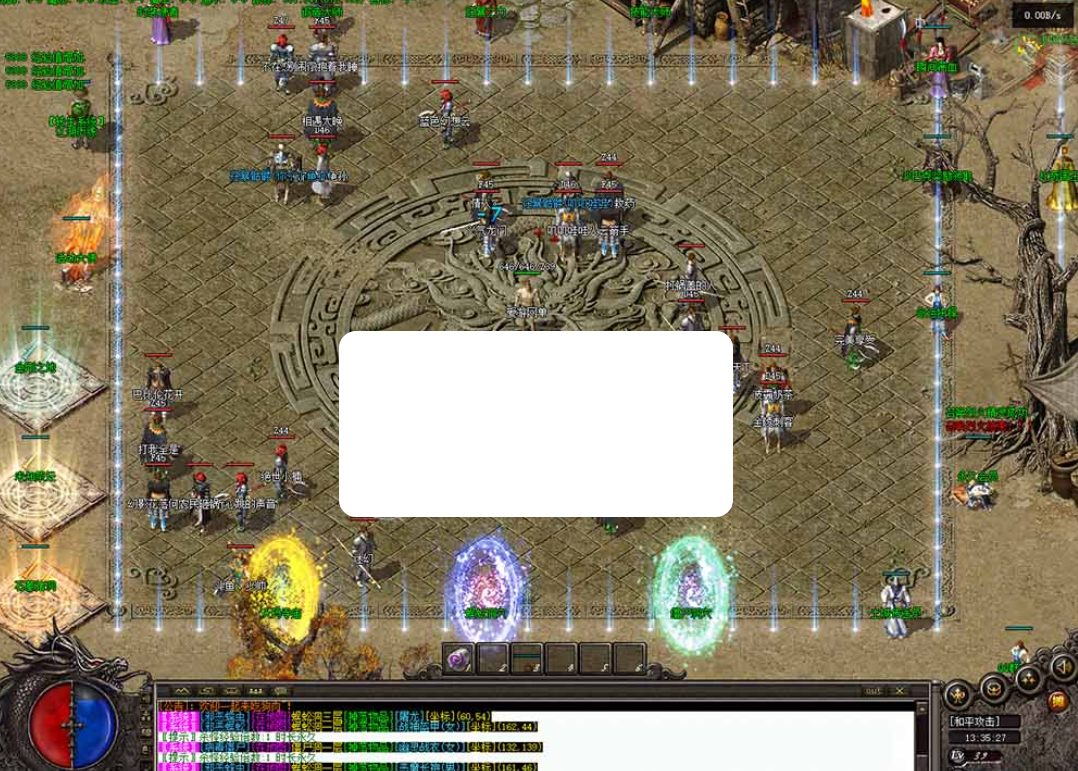 【传奇单机版】最新整理封神沉默原汁原味三职业传奇不巅峰假人翎风精修版 带内置GM命令刷物品道具一键端 视频安装教学-菜狗游戏小窝