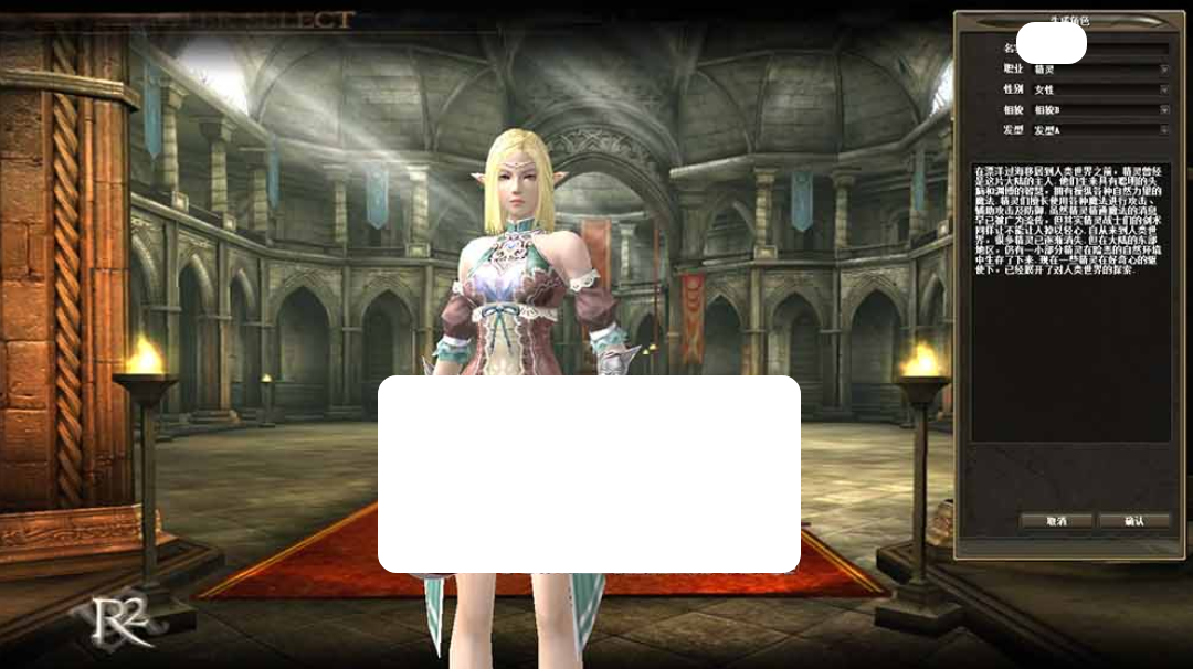 图片[1]-【R2霸主】最新整理第二版带GM物品工具 数据库角色属性技能点修改 可1级开始 虚拟机一键端 视频安装教学-菜狗游戏小窝