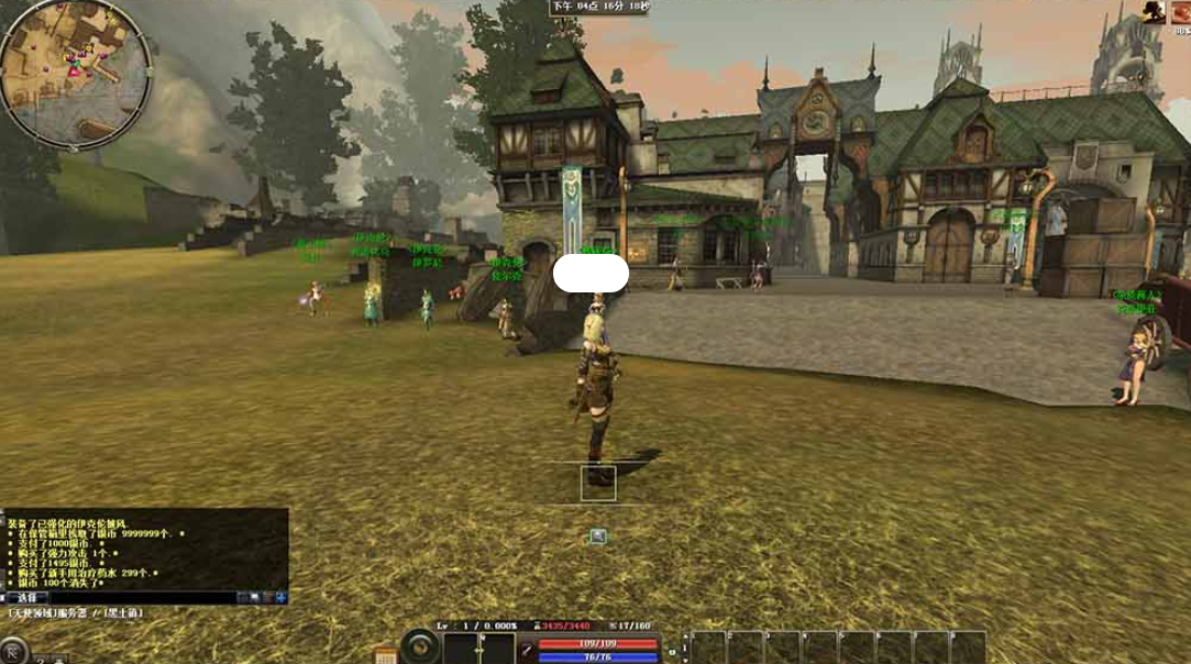 【R2霸主】最新整理第二版带GM物品工具 数据库角色属性技能点修改 可1级开始 虚拟机一键端 视频安装教学-菜狗游戏小窝