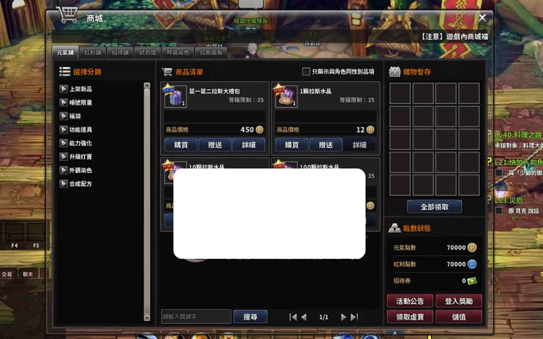 图片[2]-【拉普拉斯的神子】最新整理laplace单机版 无限红利元气 Q萌画风俯视角3D 虚拟机一键端视频安装教学-菜狗游戏小窝