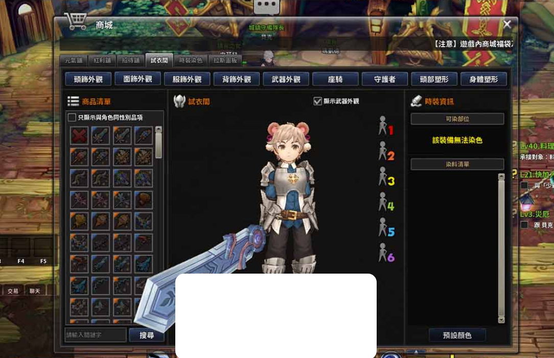 图片[3]-【拉普拉斯的神子】最新整理laplace单机版 无限红利元气 Q萌画风俯视角3D 虚拟机一键端视频安装教学-菜狗游戏小窝