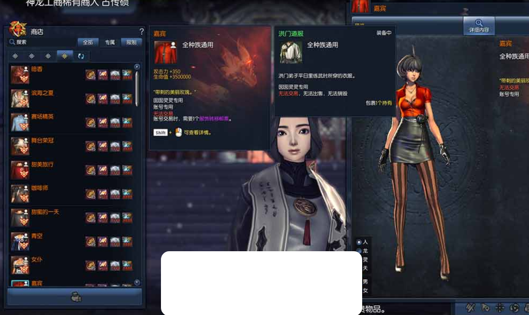 图片[4]-【剑灵单机版】三系422超变带星术 麻痹切割 属性时装 个性称号 地下城主题装备玩法 无限内力减cd轻功 源端自带图文攻略掉落表 虚拟机单机端-菜狗游戏小窝