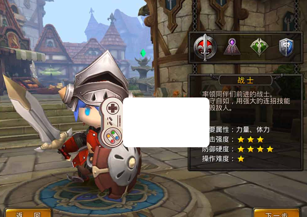 【地城之光】最新整理单机版Q萌俯视角3D闯关网游单机版 数据库金币修改 解压一键启动 视频安装教学-菜狗游戏小窝