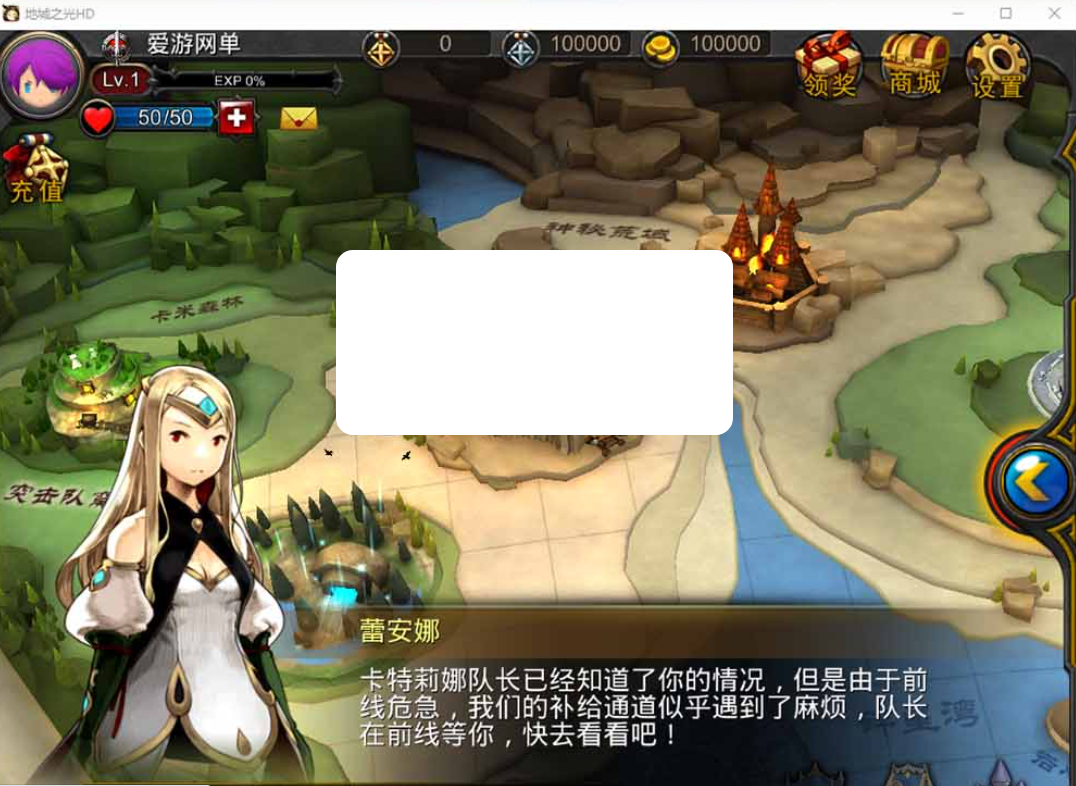 图片[2]-【地城之光】最新整理单机版Q萌俯视角3D闯关网游单机版 数据库金币修改 解压一键启动 视频安装教学-菜狗游戏小窝