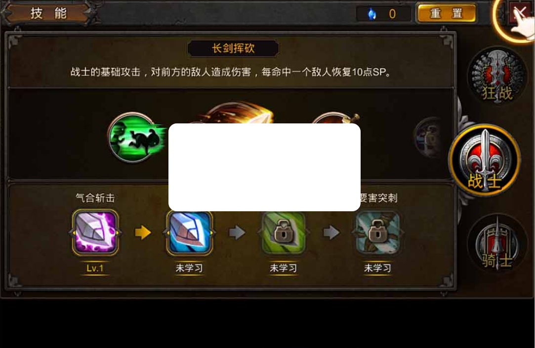 图片[3]-【地城之光】最新整理单机版Q萌俯视角3D闯关网游单机版 数据库金币修改 解压一键启动 视频安装教学-菜狗游戏小窝