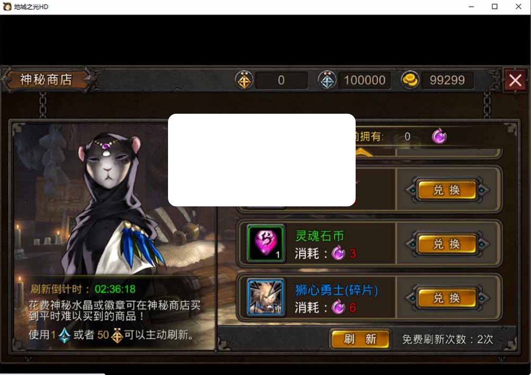 图片[4]-【地城之光】最新整理单机版Q萌俯视角3D闯关网游单机版 数据库金币修改 解压一键启动 视频安装教学-菜狗游戏小窝