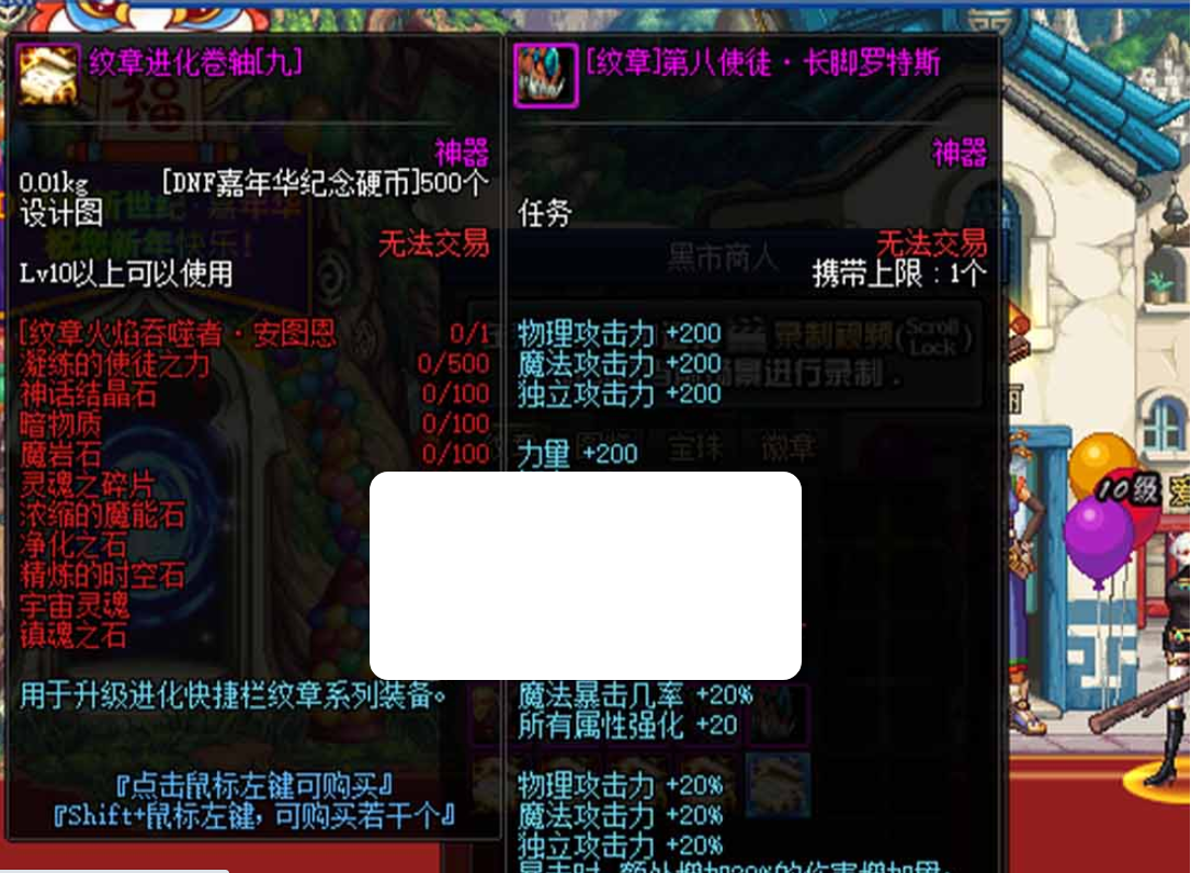 图片[2]-【DOF70单机版】微变创新世纪嘉年华 带女鬼剑 异次元技能徽章 护石 宝珠 神话装备 丰富皮肤装扮宠物 虚拟机一键端 视频安装教学-菜狗游戏小窝