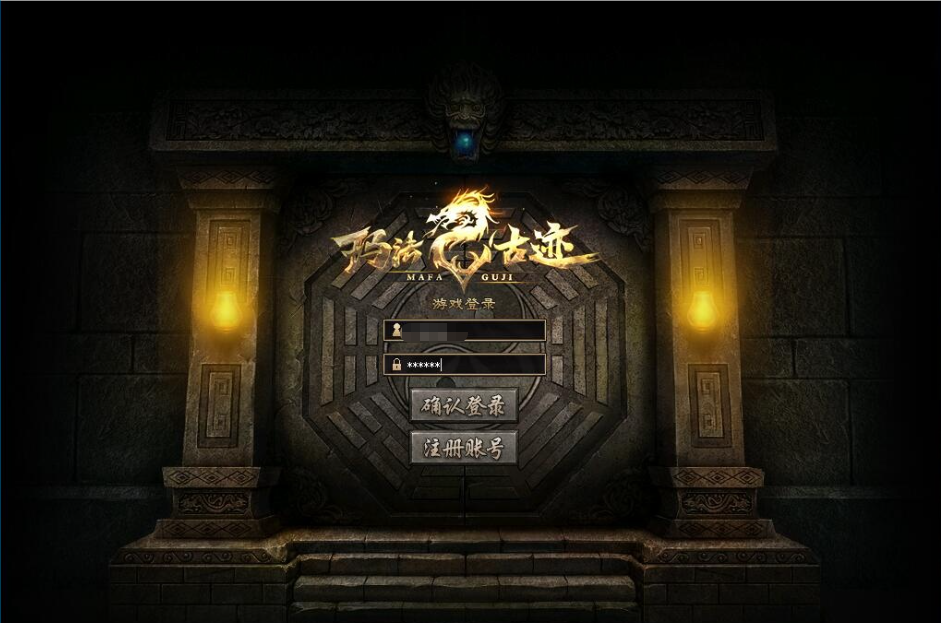 【玛法神迹】八大陆单职业复古特色版全屏拾取自动回收超耐玩+视频教程-菜狗游戏小窝