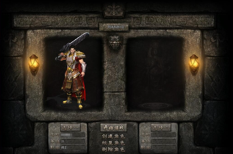 图片[2]-【玛法神迹】八大陆单职业复古特色版全屏拾取自动回收超耐玩+视频教程-菜狗游戏小窝