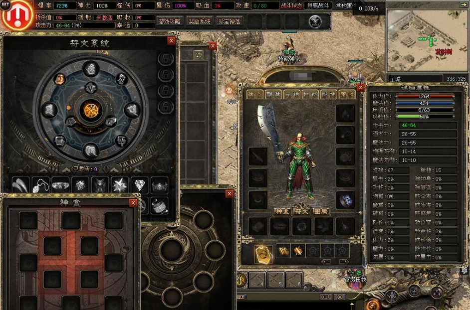 图片[4]-【玛法神迹】八大陆单职业复古特色版全屏拾取自动回收超耐玩+视频教程-菜狗游戏小窝