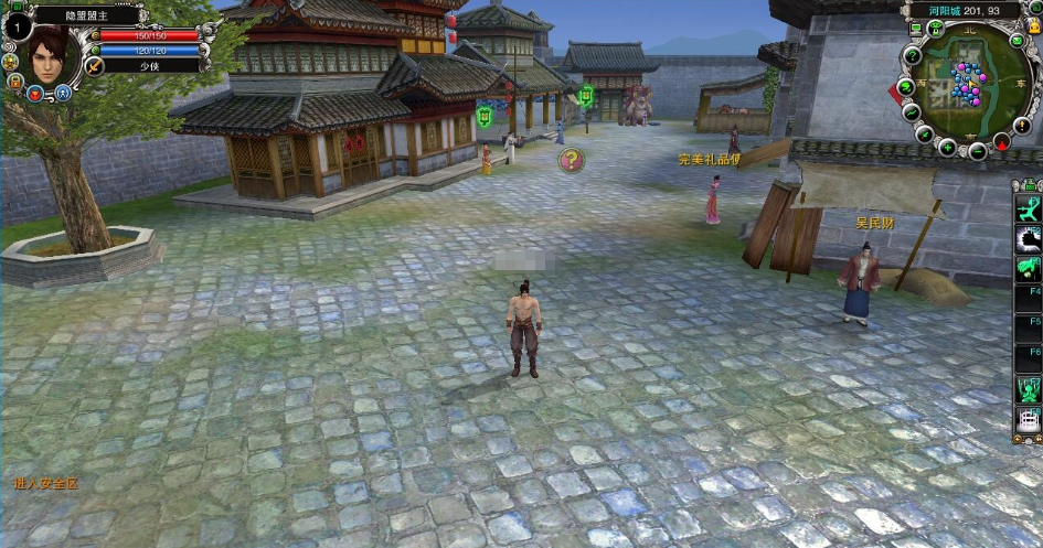 图片[2]-【诛仙V422纯净怀旧端】VM一键单机版复古六道轮回原汁原味稀有完美端+视频教程+GM全套工具-菜狗游戏小窝