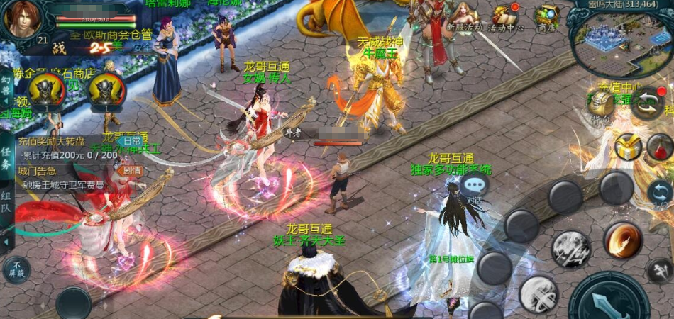 1655互通魔域【龙哥四职业怀旧特效版】最新整合VM一键单机版+Win系半手工服务端+本地验证+本地注册+全套工具+视频教程-菜狗游戏小窝