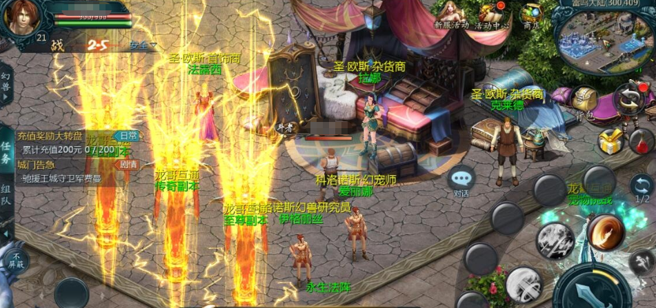 图片[3]-1655互通魔域【龙哥四职业怀旧特效版】最新整合VM一键单机版+Win系半手工服务端+本地验证+本地注册+全套工具+视频教程-菜狗游戏小窝