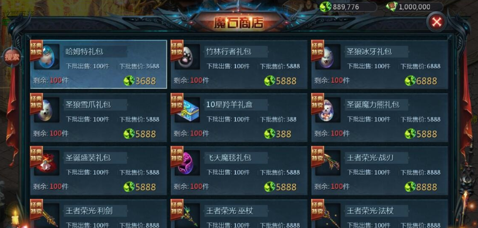 图片[4]-1655互通魔域【龙哥四职业怀旧特效版】最新整合VM一键单机版+Win系半手工服务端+本地验证+本地注册+全套工具+视频教程-菜狗游戏小窝