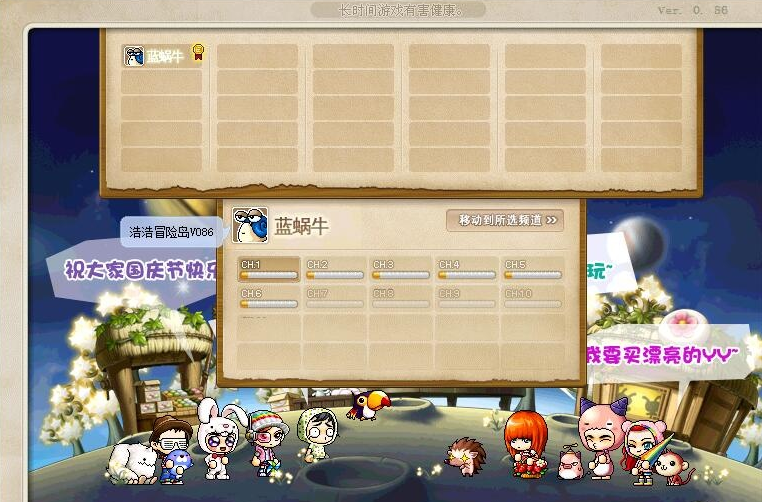 图片[2]-最新整理怀旧网单【冒险岛V086复古珍藏版】稀有版本大巨变前最后一版龙神双刀潜能系统复古玩法-耐玩不变态一键潜能支持联机-菜狗游戏小窝