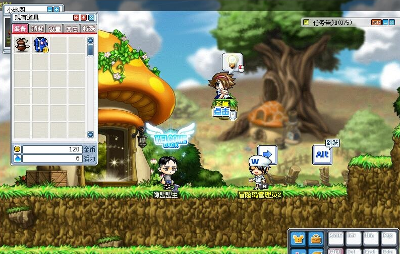 图片[3]-最新整理怀旧网单【冒险岛V086复古珍藏版】稀有版本大巨变前最后一版龙神双刀潜能系统复古玩法-耐玩不变态一键潜能支持联机-菜狗游戏小窝