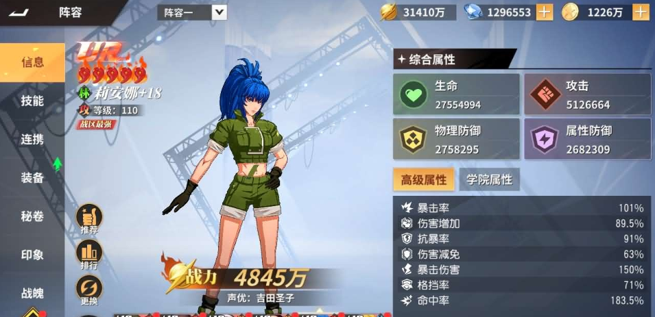 图片[2]-横版卡牌回合手游【SNK全明星激斗代金券内购修复版】最新整理单机一键即玩镜像端+Linux手工服务端+双端+GM管理后台+CDK授权后台+视频教程-菜狗游戏小窝