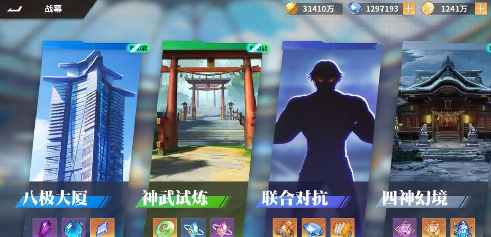 图片[4]-横版卡牌回合手游【SNK全明星激斗代金券内购修复版】最新整理单机一键即玩镜像端+Linux手工服务端+双端+GM管理后台+CDK授权后台+视频教程-菜狗游戏小窝