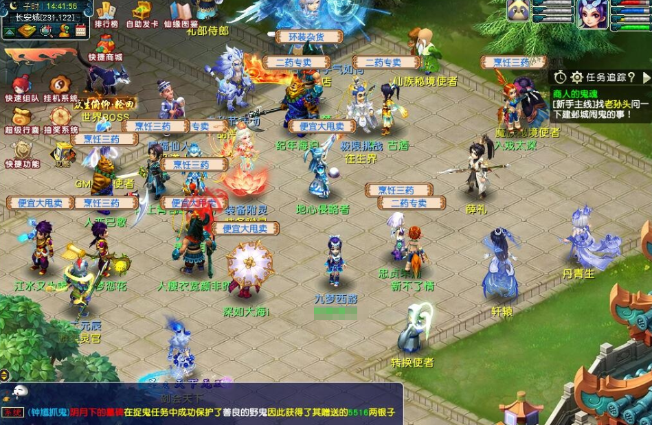 GGE2互通西游【梦江南-锤子梦2】最新整理Win系服务端一键单机版解压即撸+三端+攻略+GM工具+全套源码+视频教程-菜狗游戏小窝