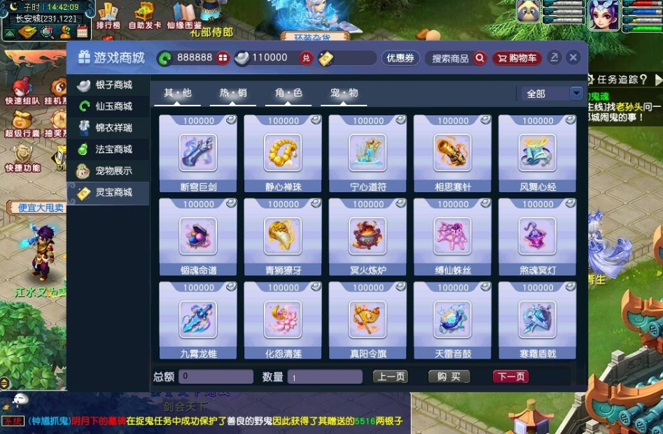 图片[2]-GGE2互通西游【梦江南-锤子梦2】最新整理Win系服务端一键单机版解压即撸+三端+攻略+GM工具+全套源码+视频教程-菜狗游戏小窝