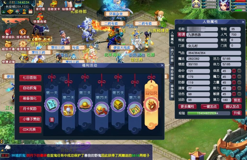 图片[3]-GGE2互通西游【梦江南-锤子梦2】最新整理Win系服务端一键单机版解压即撸+三端+攻略+GM工具+全套源码+视频教程-菜狗游戏小窝