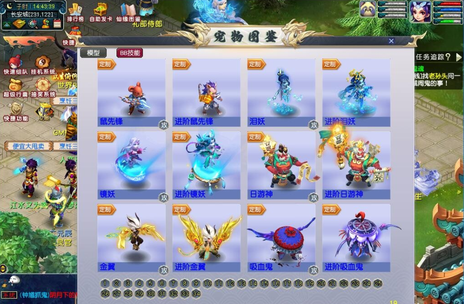 图片[4]-GGE2互通西游【梦江南-锤子梦2】最新整理Win系服务端一键单机版解压即撸+三端+攻略+GM工具+全套源码+视频教程-菜狗游戏小窝