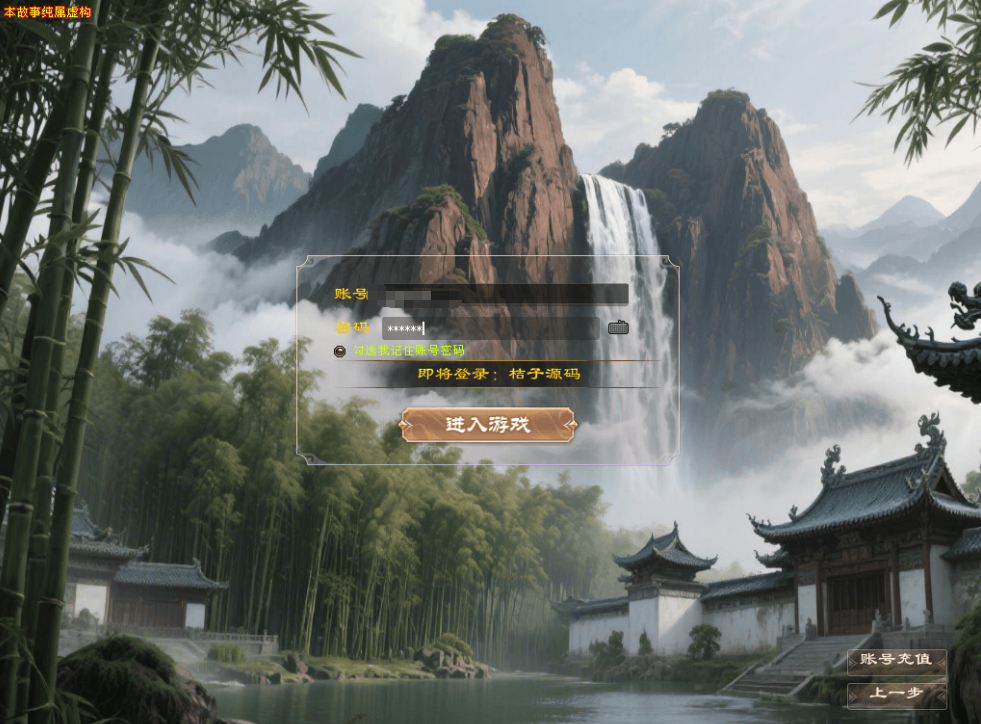 图片[1]-经典武侠端游【天龙八部之喜来乐】最新整理单机一键即玩镜像端+Linux手工服务端+PC客户端+GM工具+详细搭建教程-菜狗游戏小窝