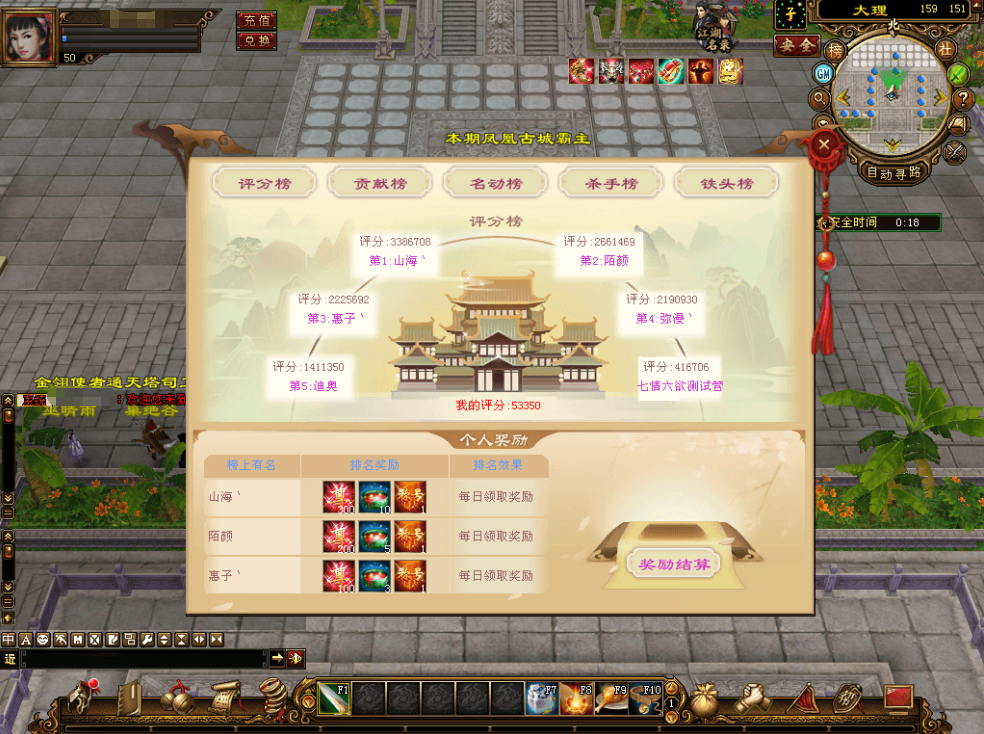 图片[4]-经典武侠端游【天龙八部之喜来乐】最新整理单机一键即玩镜像端+Linux手工服务端+PC客户端+GM工具+详细搭建教程-菜狗游戏小窝