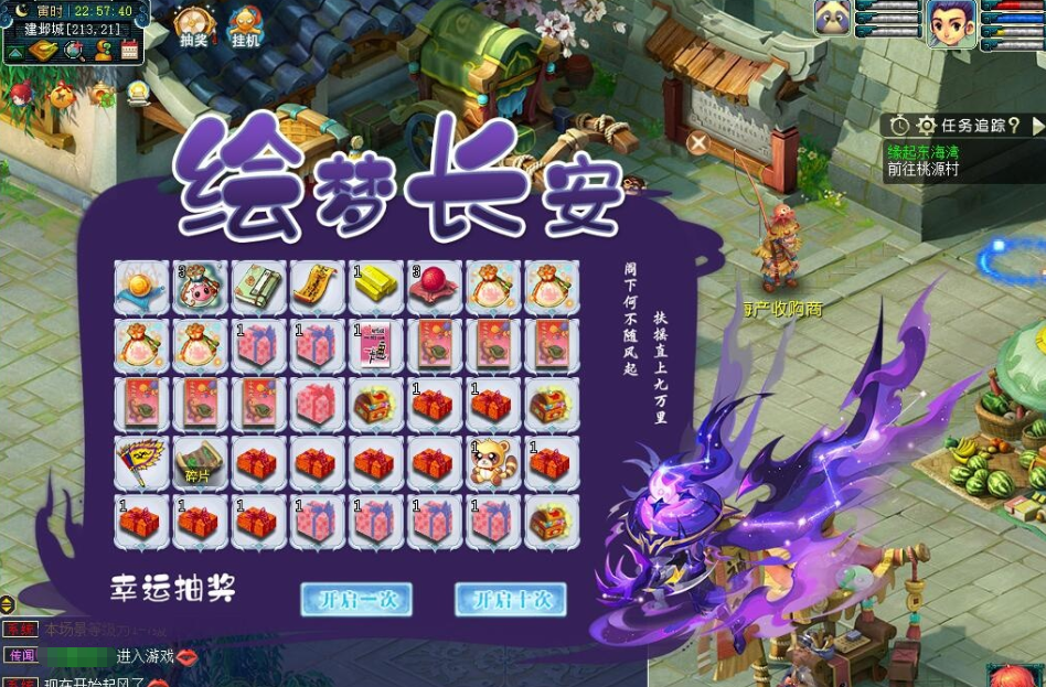 GGE2三端互通西游【绘梦长安·精锐篇】最新整理Win系一键单机版解压即撸+三端+攻略+内置GM工具+全套源码+视频教程-菜狗游戏小窝