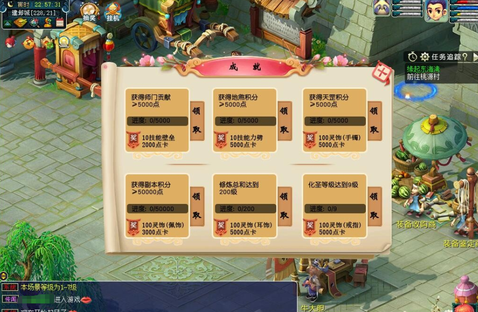 图片[3]-GGE2三端互通西游【绘梦长安·精锐篇】最新整理Win系一键单机版解压即撸+三端+攻略+内置GM工具+全套源码+视频教程-菜狗游戏小窝