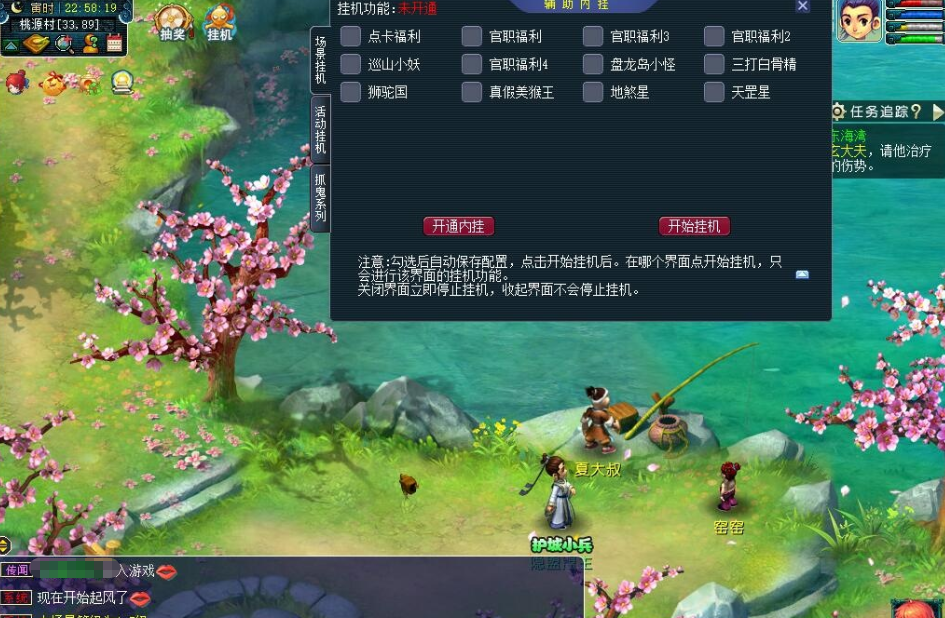 图片[4]-GGE2三端互通西游【绘梦长安·精锐篇】最新整理Win系一键单机版解压即撸+三端+攻略+内置GM工具+全套源码+视频教程-菜狗游戏小窝