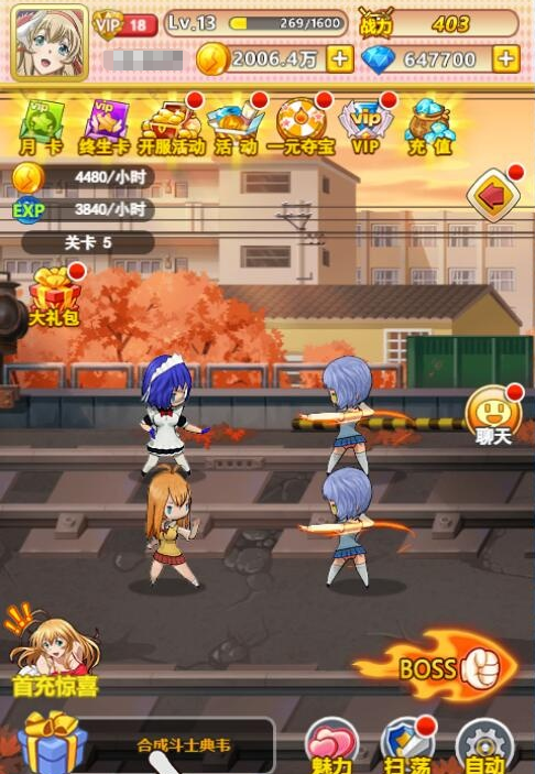 图片[2]-二次元三网H5卡牌游戏【一骑学院/一骑当千】最新整理VM一键单机版+Win系手工服务端+视频教程-菜狗游戏小窝