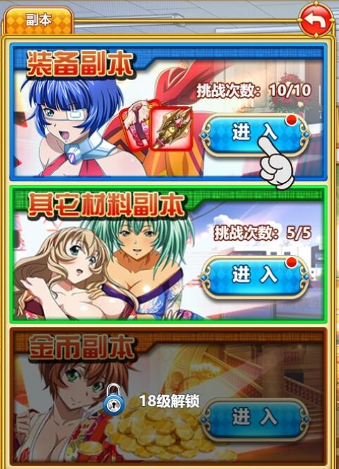 图片[4]-二次元三网H5卡牌游戏【一骑学院/一骑当千】最新整理VM一键单机版+Win系手工服务端+视频教程-菜狗游戏小窝