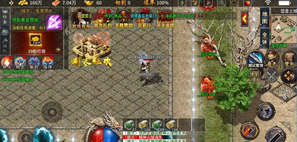 最新整理精品特色端996引擎【异火沉默】免虚拟机一键单机版解压即撸+视频教程+GM控制面板-菜狗游戏小窝