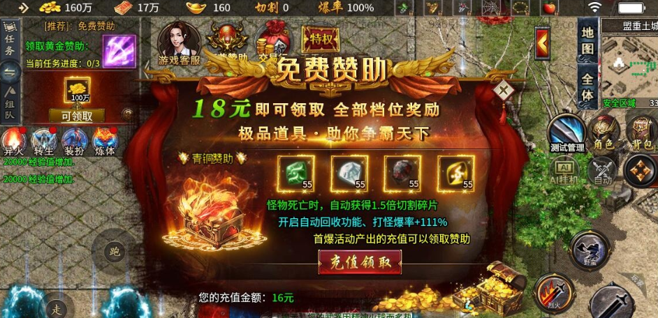 图片[2]-最新整理精品特色端996引擎【异火沉默】免虚拟机一键单机版解压即撸+视频教程+GM控制面板-菜狗游戏小窝