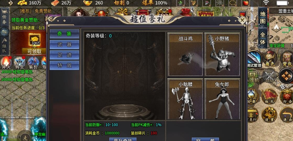 图片[4]-最新整理精品特色端996引擎【异火沉默】免虚拟机一键单机版解压即撸+视频教程+GM控制面板-菜狗游戏小窝