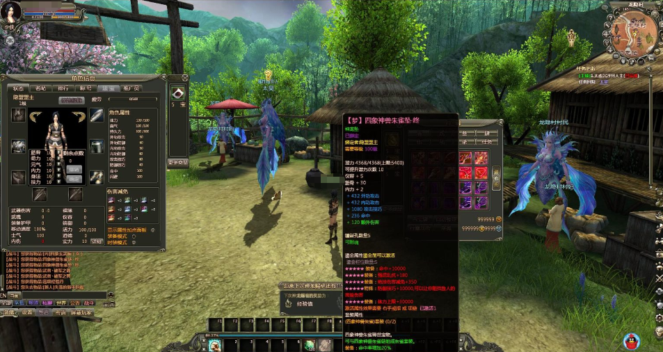 图片[3]-稀有精品怀旧网单【龙OL梦龙元神端】免虚拟机一键单机版解压即撸+视频教程+GM工具及命令全物品ID-菜狗游戏小窝